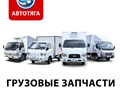 Фото компании  Автотяга 1