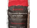 Угольные брикеты Березняк 10 кг