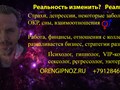 Магия психологии и эзотерики в действии Услуги специалиста в Оренбурге 
https://orengipnoz.ru