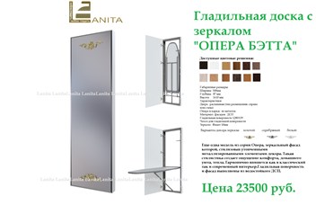 Сделать заказ можно: 
1) по почте lanitainfo@mail.ru (в произвольной форме указав параметры заказа, и телефон для обратной связи)
2) по телефону 8 (926) 558-64-33
3) в офисе
