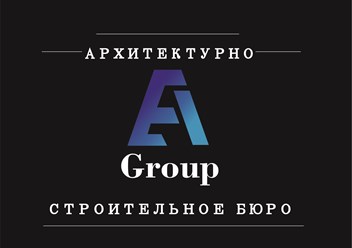 Фото компании ООО Ea - group 2