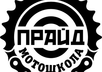 Фото компании  "Прайд" 1