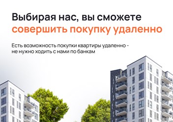 Фото компании ООО Dream Housing 4
