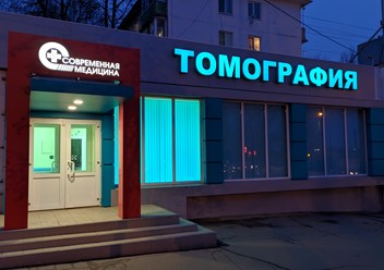Фото компании ООО КТ Коломна 2