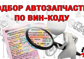 Фото компании  Еврус-авто 1