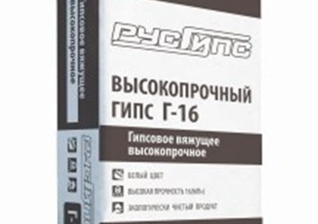 Вяжущее гипсовое Г-16 БII