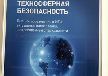 Фото компании  Московский Технологический Институт в г. Оренбург 3