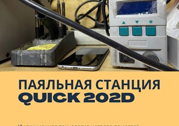 Фото компании  RepairTV 3