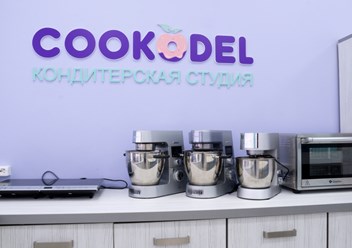 Фото компании  Кондитерская студия COOKODEL STUDIO 1