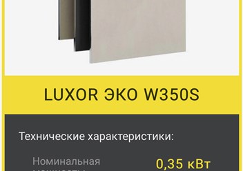 Фото компании ООО Философия Тепла 4