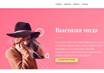 Фото компании  WSP - сайты просто 2