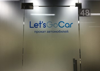 Фото компании ООО Let's Go Car 1