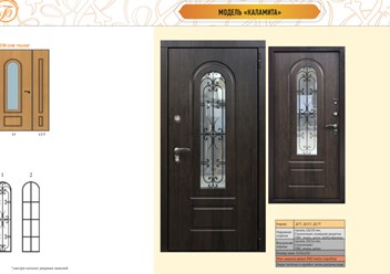 Фото компании ИП Дверьберинк 3