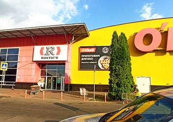 ЦЕНТРАЛЬНЫЙ ВХОД