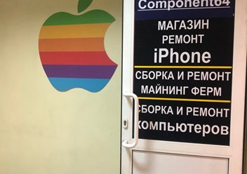 Фото компании ООО Компонент 64 1