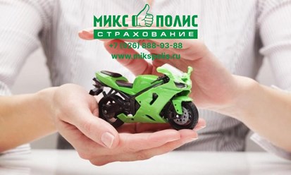 alyfastrakhovanie sport; альфа страхования горячая; alyfa strakhovaniya goryachaya; альфастрахование город; alyfastrakhovanie gorod; альфастрахование телефон в москве; альфастрахование новокосино