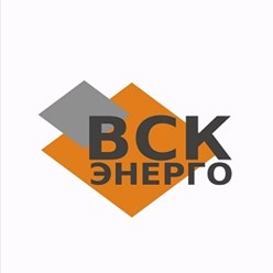 Фото компании ООО "ВСК Энерго" 1