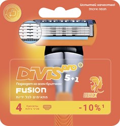Оригинальные сменные кассеты для бритья DIVIS PRO5+1, 4 сменные кассеты в упаковке. 
3 острых лезвия с алмазным покрытием для бритья.
Подходят ко всем бритвам Gillette Fusion