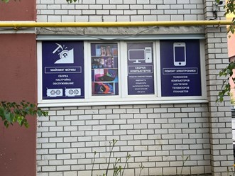 Фото компании  Компонент64 1