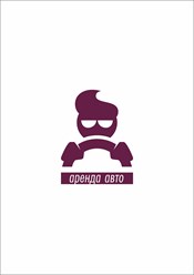 Фото компании ООО Райдер 1