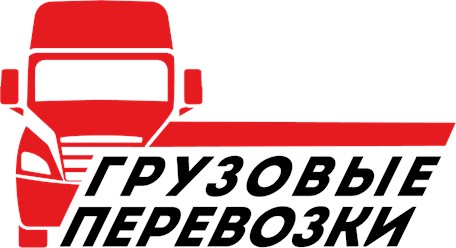 Фото компании  Омская компания 2