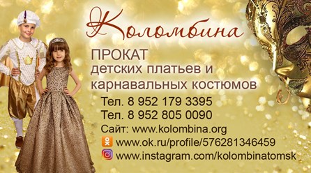 наши контакты