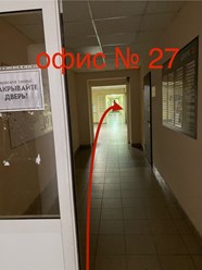 Фото компании  «Актив правовых решений» 2