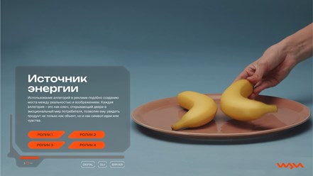 Фото компании ООО Щи Продакшен 22