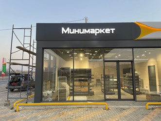 Фото компании  Реклама Центр ПК 9