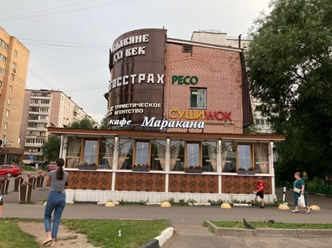 renessans strakhovanie v zheleznodorozhnom adresa; avtostrakhovanie zheleznodorozhnyy; ресо страхование железнодорожный адреса; reso strakhovanie zheleznodorozhnyy adresa; ингосстрах железнодорожный
