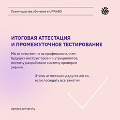 Фото компании ООО Апвард 7