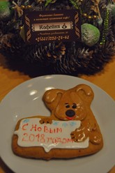 Фото компании  Кофейня в Ленинском 9