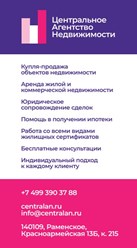 Услуги