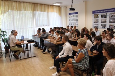 научные мероприятия