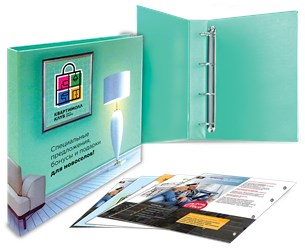 Папка на кольцах "квадрат"