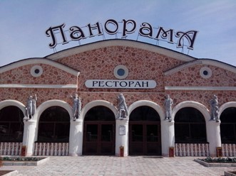 Фото компании  Панорама, ресторан 10