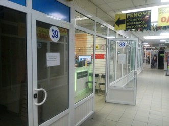 Фото компании  АнтиOS - сервис 20