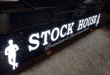 Фото компании  РПК "Центр рекламы Эль" 8