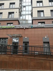 Фото компании  Peptides (НПЦРиЗ) 4