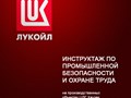 Фото компании  Кинопром 4