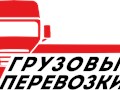 Фото компании  Омская компания 2