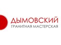 Фото компании  Дымовский - гранитная мастерская 2