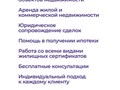 Услуги