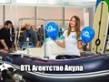 Фото компании ИП BTL Агентство Акула 2