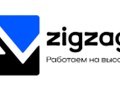 Фото компании ООО ГК Зигзаг 1