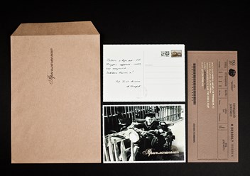 Фото компании  Ирис Дизайн 6