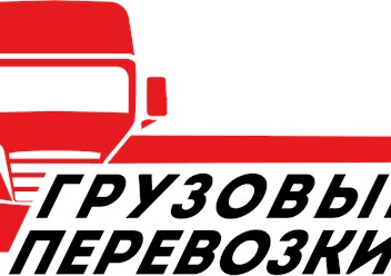 Фото компании  Омская компания 2