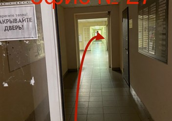 Фото компании  «Актив правовых решений» 2