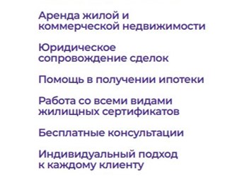 Услуги