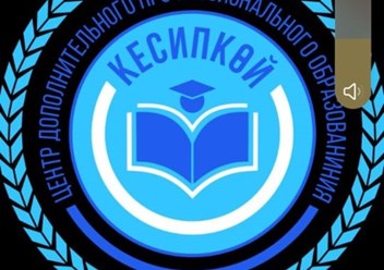 Фото компании ОсОО Кесипкөй 1